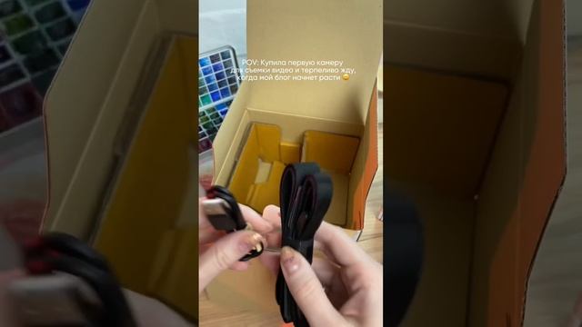 Исполнила свою мечту и купила первую видеокамеру sony zv-e10 #распаковка #sonyzve10 #иллюстратор смотреть онлайн