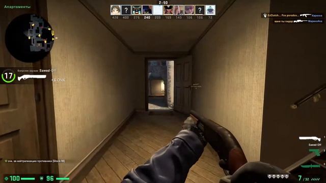 Делаем килы с дробаша в COUNTER-STRIKE:GLOBAL OFFENCIVE | Мувик CS:GO смотреть онлайн