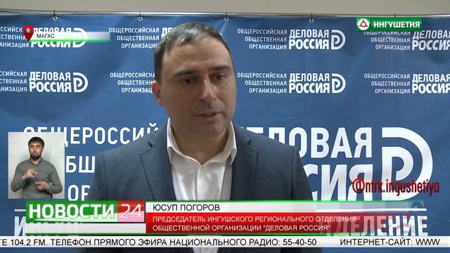 Олимпиада по истории российского предпринимательства. смотреть онлайн