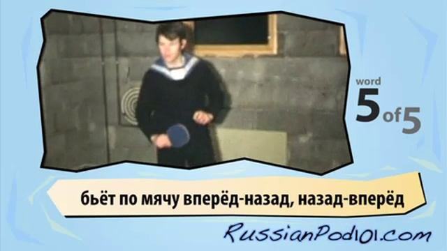 Learn Russian With Video - Sports