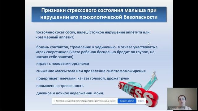 Запись В_ Тема 4.3 от 12.10.2024 смотреть онлайн