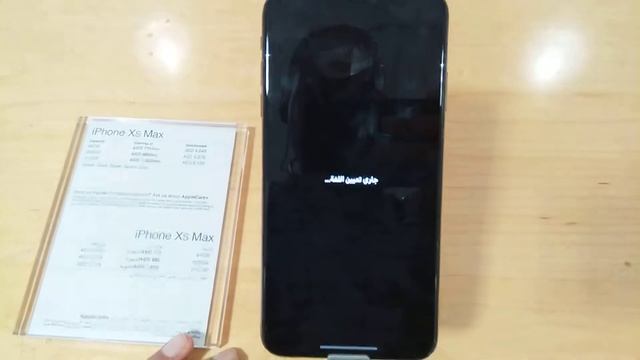 How to change language in iPhone Xs max easy way смотреть онлайн