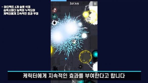 [ENG]매직서바이벌 리메이크?! v0.80 업데이트 소식! IOS용 매서가 곧?! .Magic Survival v0.80 update!