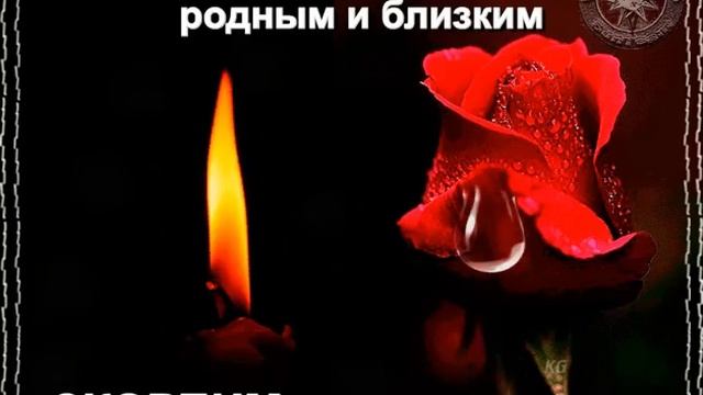 «СКОРБИМ И ПОМНИМ» смотреть онлайн