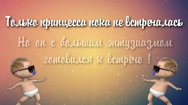 ролик смотреть онлайн