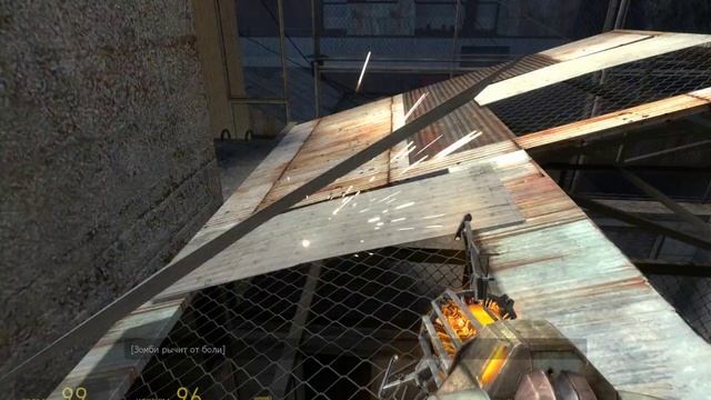 Half Life 2 Episode 2 [ГЛАВА 3] ...:::Папа Фримен:::... смотреть онлайн