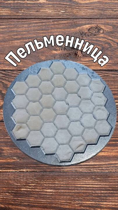 Пельменница из СССР - быстрая лепка пельменей смотреть онлайн