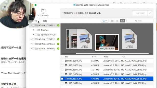 【検証】パソコンやデジカメのデーターが消失？データー復旧チャレンジ！【EaseUS Data Recovery Wizard】 смотреть онлайн
