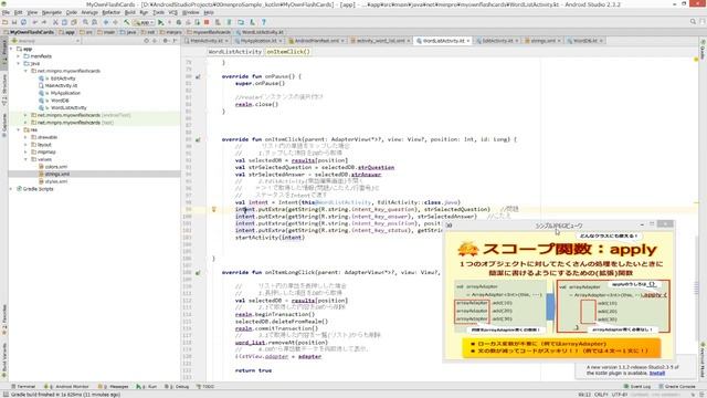 [Android]Kotlinスコープ関数「apply」とは② 〜初心者向けiOS/Androidスマホアプリプログラミング講座(Flutter/Kotlin/Java)-みんプロ式 смотреть онлайн