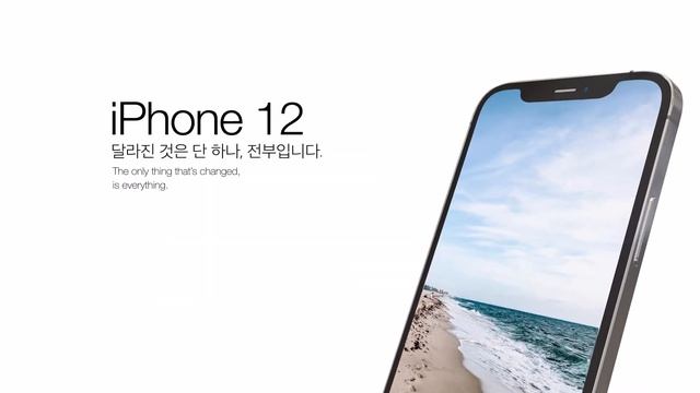 아이폰 광고 iPhone 12 pro / Element 3D 로 아이폰 만들기 смотреть онлайн