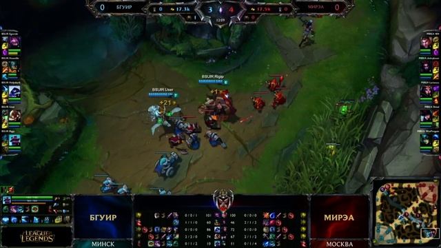 БГУИР vs МГТУ МИРЭА (Игра 1), 1/16 финала - Битвы университетов смотреть онлайн