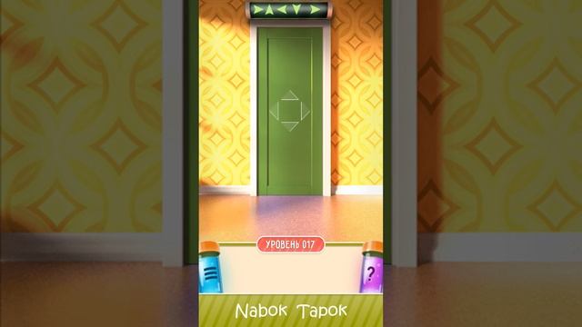 17 уровень - 100 Doors Puzzle Box (100 Дверей Головоломки) прохождение смотреть онлайн