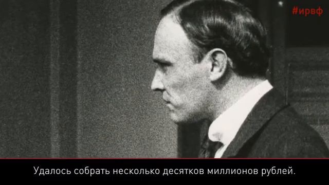 100 фактов о 1917. Михаил Терещенко