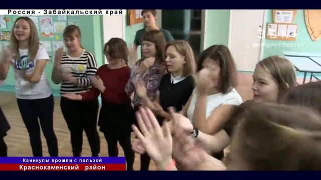 В КРАСНОКМЕНСКЕ ОСЕННИЕ КАНИКУЛЫ ПРОШЛИ С ПОЛЬЗОЙ смотреть онлайн