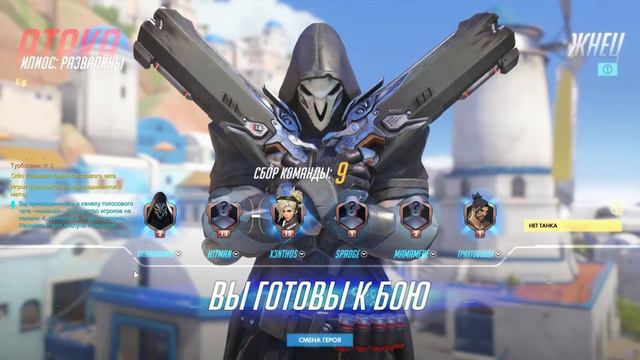 Overwatch - Обучение и первые ПВП сражения. смотреть онлайн