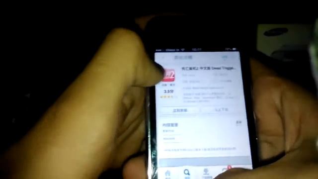Dead trigger 2 para ios 6 (iphone 3gs) смотреть онлайн