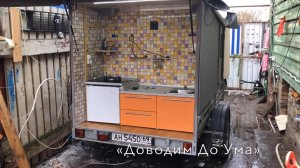 Туристический прицеп своими руками. Конструкция водопровода