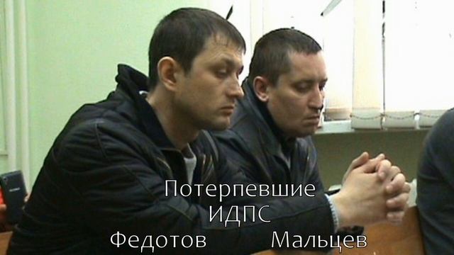 СУД по ст.318, 319 УК РФ - рассмотрение (28.09.16) ч.2 (аудио) смотреть онлайн