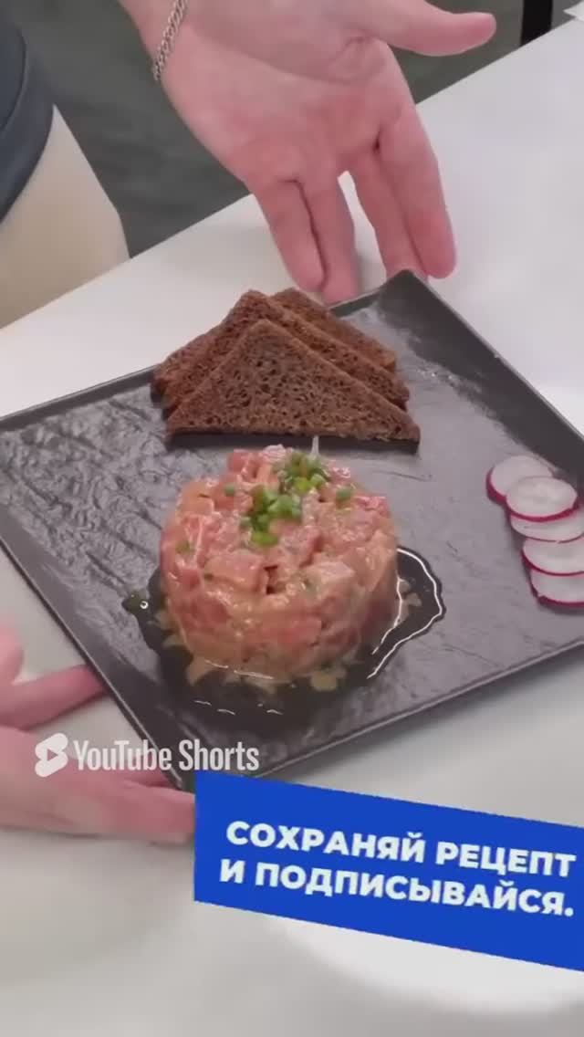 Рыба в сети