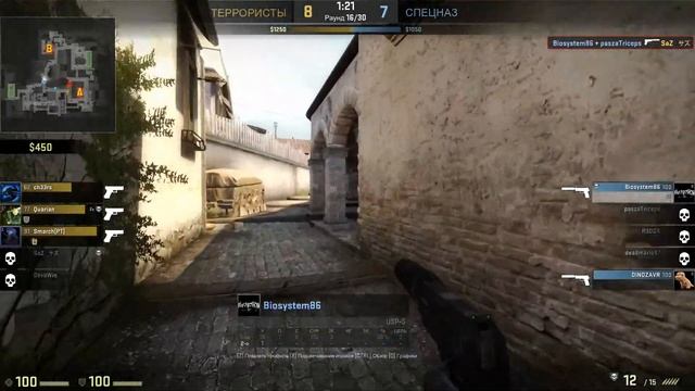 CS:GO MATCH 102 очка и луз. смотреть онлайн