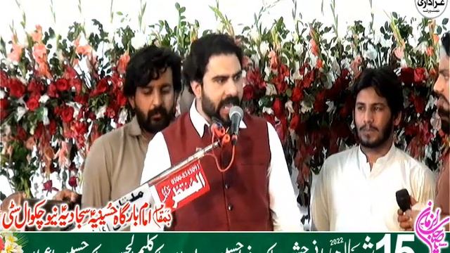 Zakir Malik Shafqat Raza Shafqat II Jashan 15 Shaban 2022 II New Qasiday II @MultanAzadari смотреть онлайн