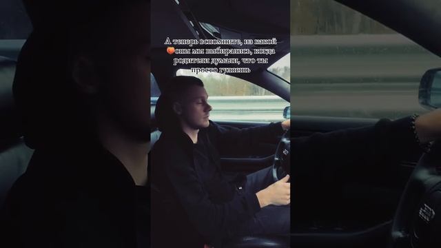 многие родители не в курсе в какой опе их дети