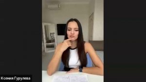 Финансовая грамотность