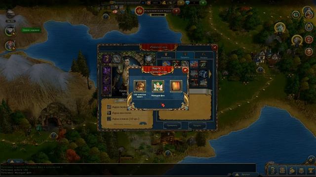 King's Bounty: Legions/ открываем 154- ящик с сюрпризом смотреть онлайн