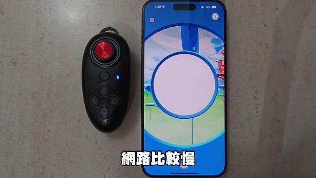 Pokemon Go & MHNow - 最新ios 17.0.3、免電腦連上魅影直接飛全世界、魅影 iToolsBT 請認明沃克 - 陪伴您七年的沃克才有保障 смотреть онлайн