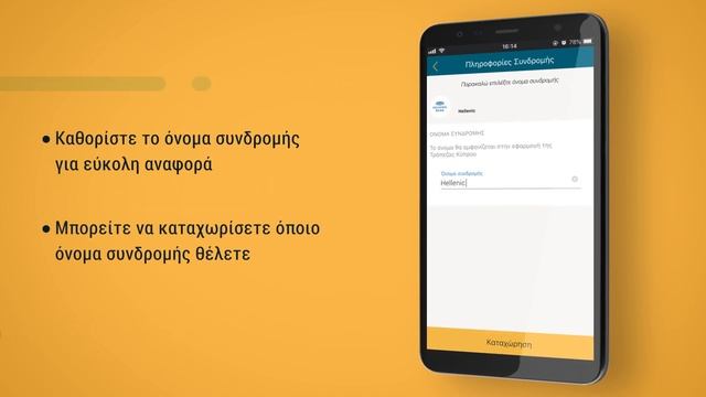 BoC app: view your accounts with other banks in one place смотреть онлайн