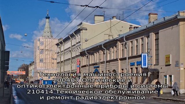 Санкт-Петербургский технический колледж управления и коммерции