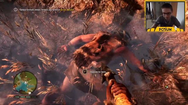 #19•Far Cry Primal•Охотница ушла навсегда! смотреть онлайн