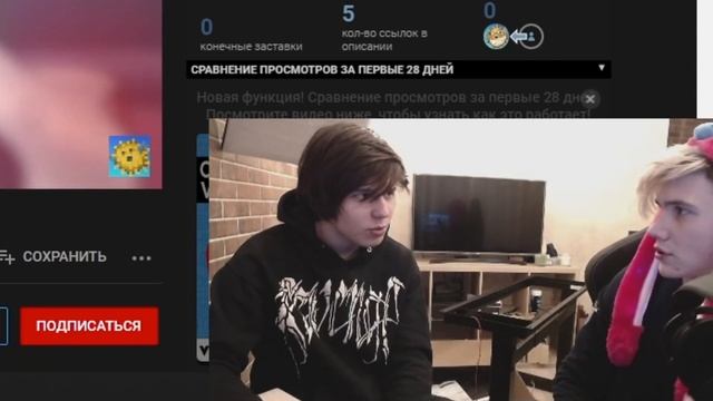 Шадоукек и Жожо слушают - ЛИМУЗИН (Хитяра 2020) смотреть онлайн