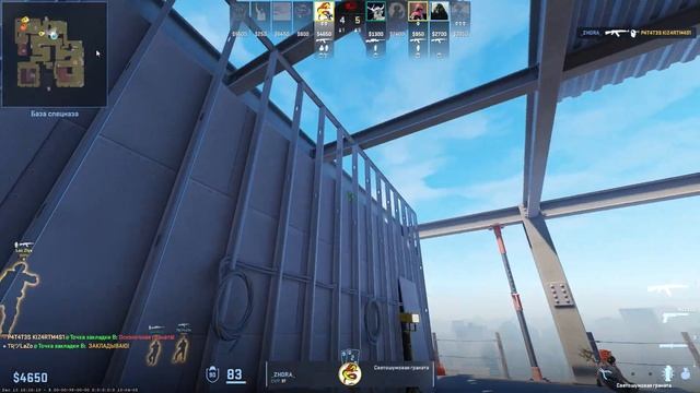 1 vs 5 de_vertigo CS2 смотреть онлайн