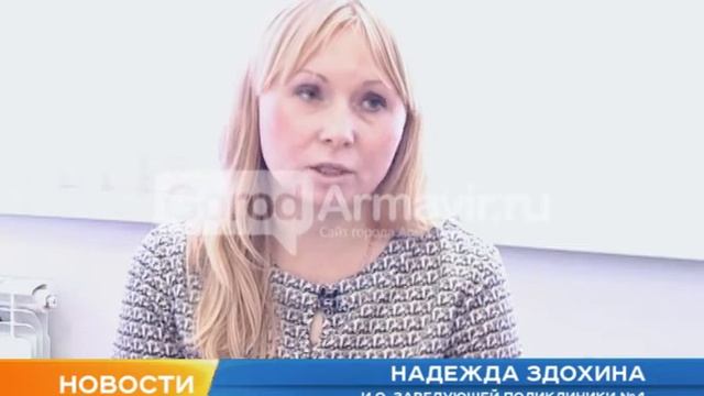 2203 Новости Армавир, Больница смотреть онлайн