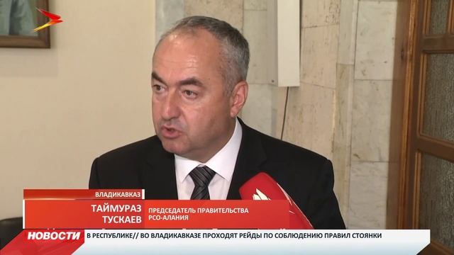 В Осетии появятся словари лингвистических и юридических терминов на осетинском смотреть онлайн