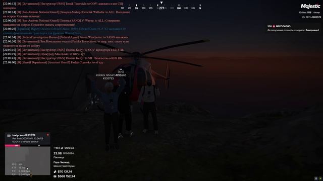 АДМИНЧИК НА МП *_* смотреть онлайн