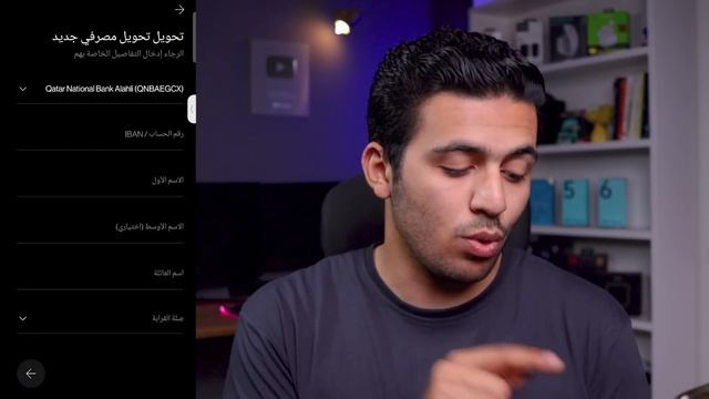 افضل حساب بنكي اونلاين ✅ بديل Payoneer 📣 للعمل الحر |حل مشاكل الدفع بدون حدود باقل مصاريف Elevate👌 смотреть онлайн