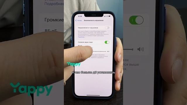 Громкость музыки #apple #iphone #ios #айфон #советы #iphone15 #iphone15promax #iphone15pro смотреть онлайн