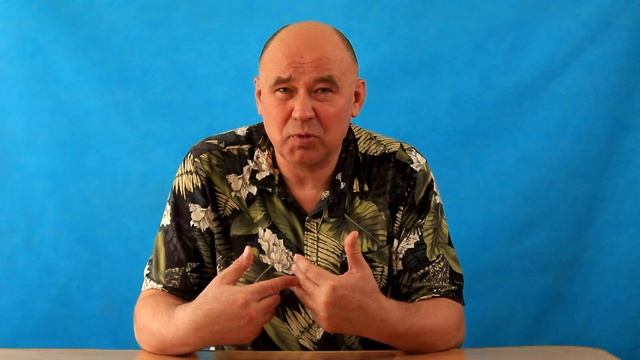 Равнобедренный треугольник