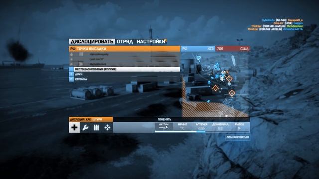 Battlefield 3 #1. Научим раковать! Бесплатно!!!! смотреть онлайн
