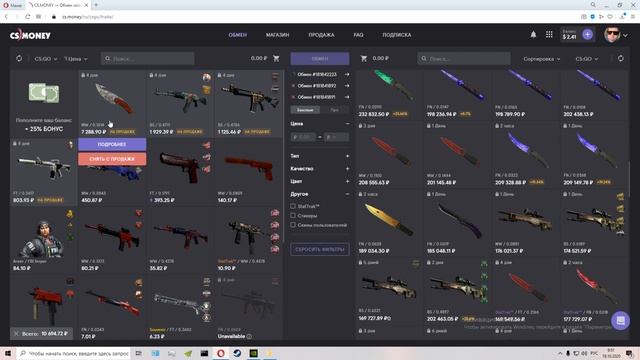 КАК ПОЛЬЗОВАТЬСЯ САЙТОМ КС МАНИ смотреть онлайн