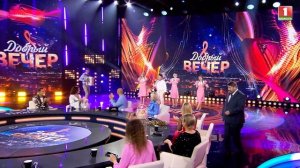 Олег Гаркун | Добрый вечер. ДОБРЫЙ ВЕЧЕР!