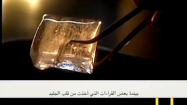 On Screen Translation (Global Warming) | Translating Text Types Course смотреть онлайн