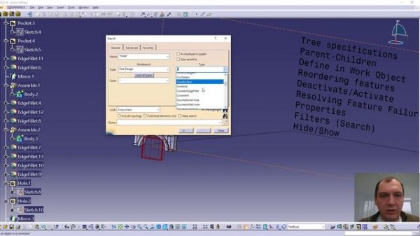 3.15.2 Организация и работа с примитивами в CATIA V5