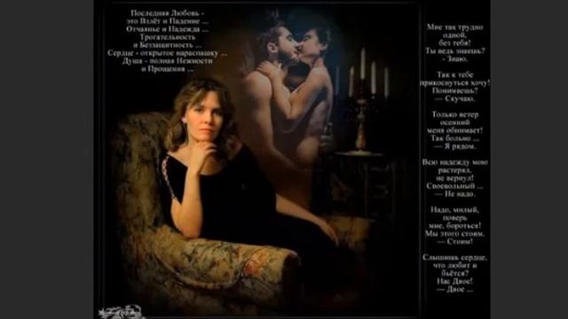 Моя Душа для Вас для Всех!.., Слова муз. и исп. #СамуилФрумович смотреть онлайн