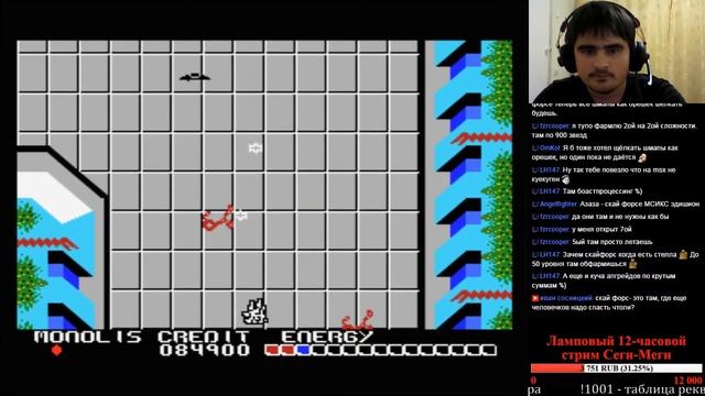 1001 Реквест [#90] - Anaza (MSX), ч.1 смотреть онлайн