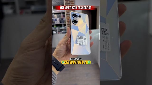 TECNO CAMON 20 #apple #samsun #iphone #самсунг #redmi #мигранты #таджик #таджикистан #россия #москв смотреть онлайн