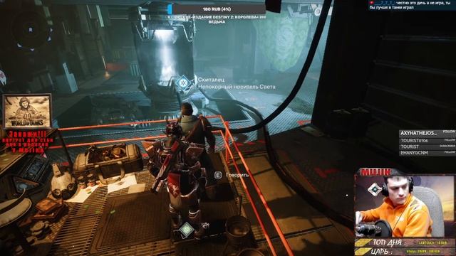 Destiny 2: 🖖Давай дружить🤝 смотреть онлайн