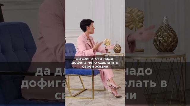 Почему женщина не меняет свою жизнь к лучшему? Смотрите полное видео на канале. #зозуля #бережкова смотреть онлайн